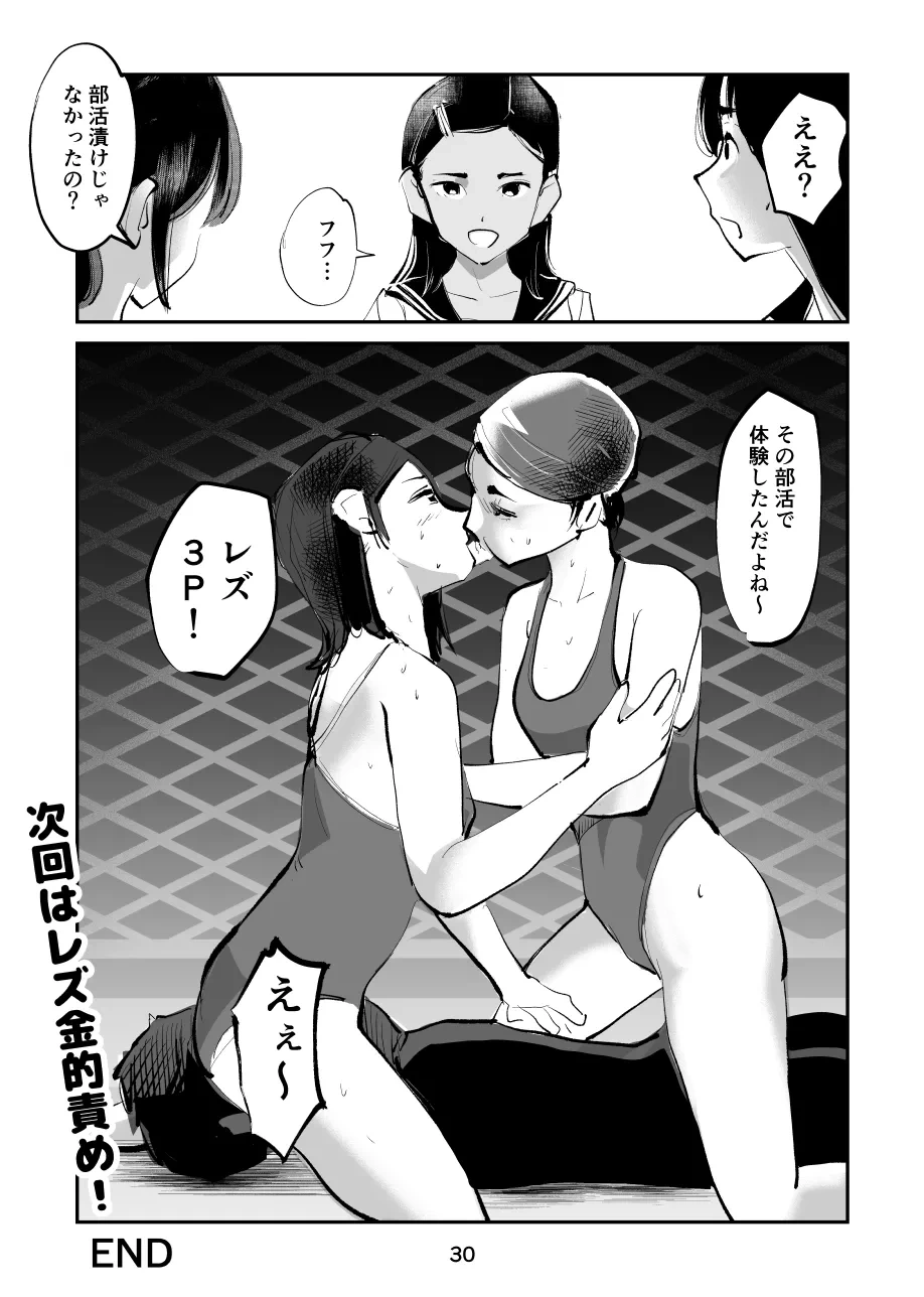 หน้า 30