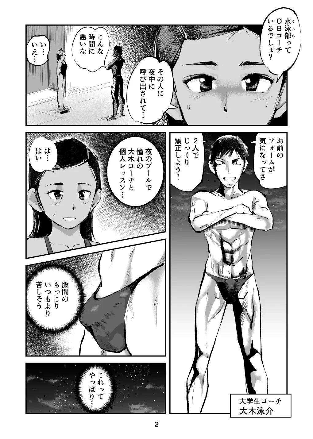หน้า 32