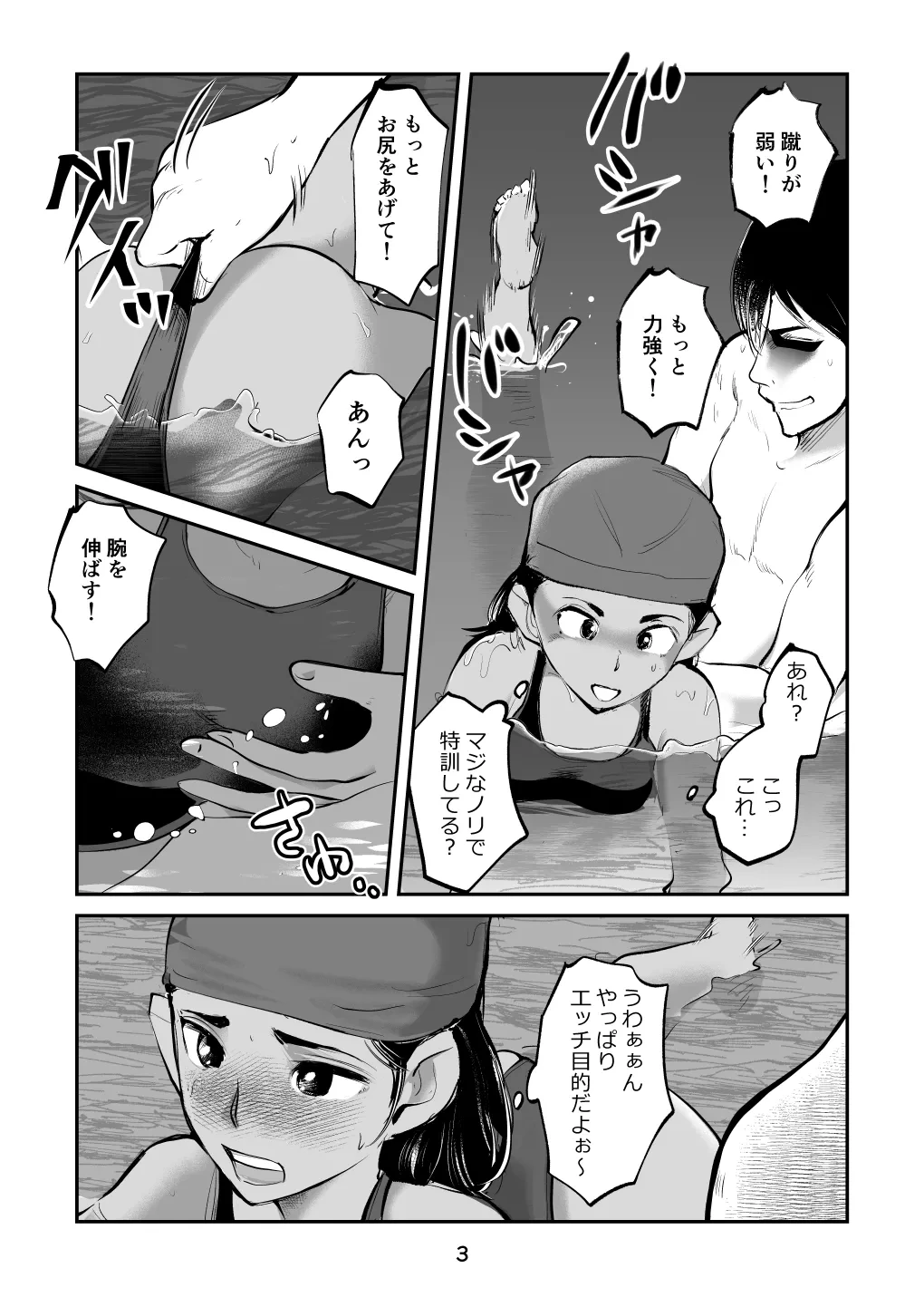 หน้า 33
