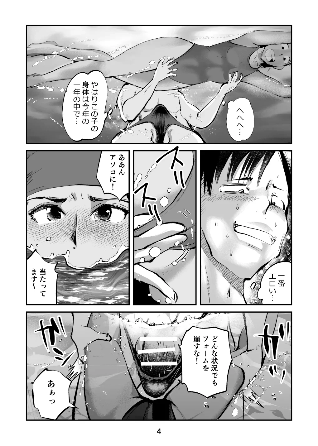 หน้า 34