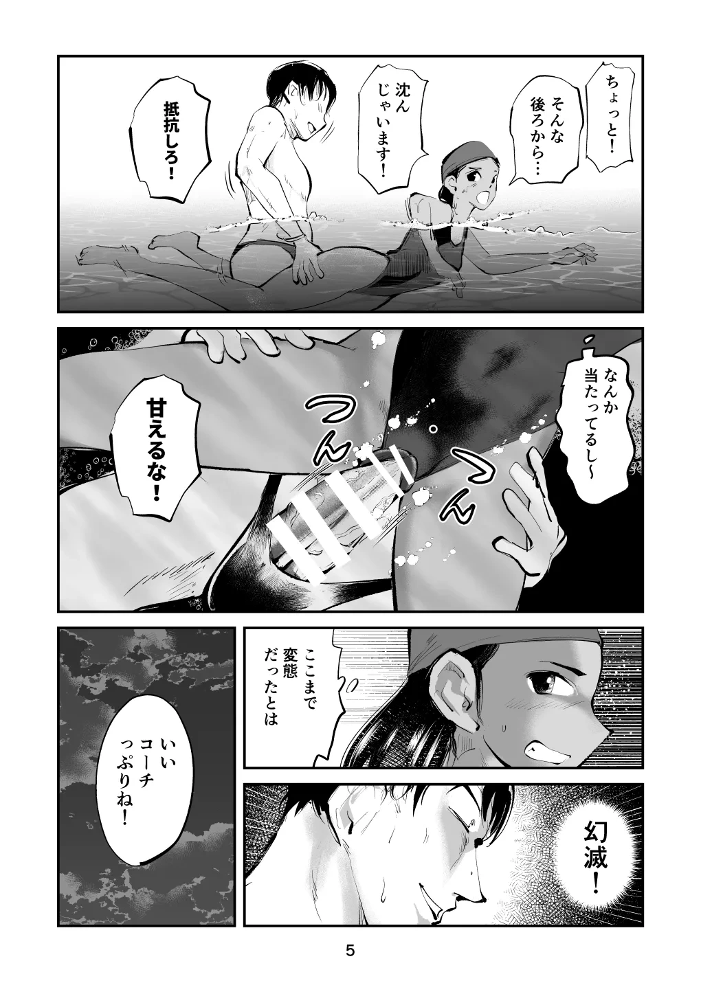 หน้า 35