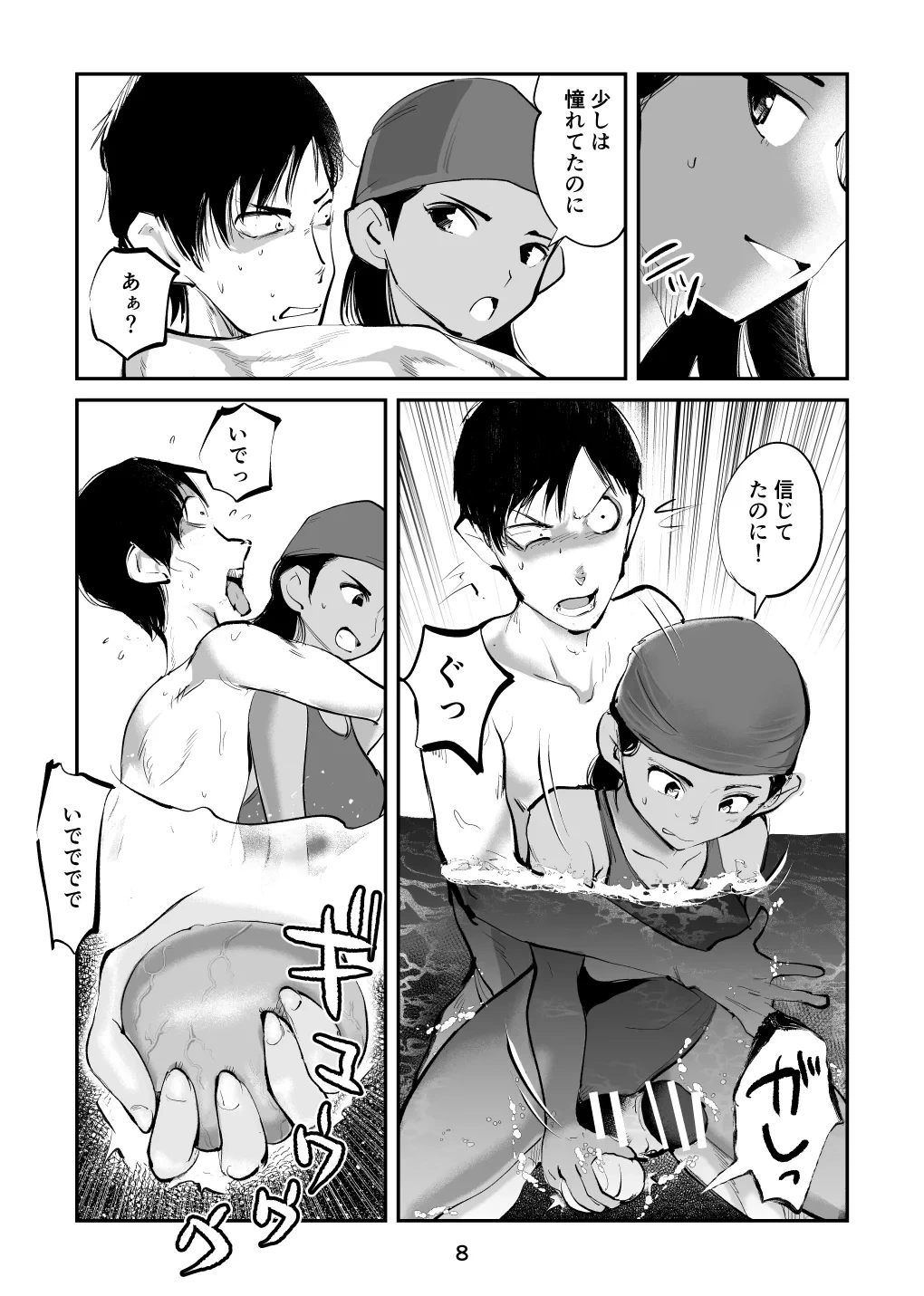 หน้า 38