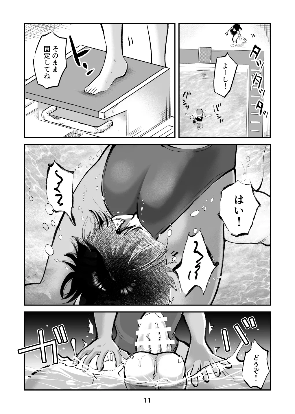 หน้า 41