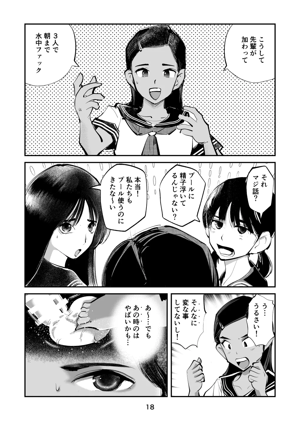 หน้า 48