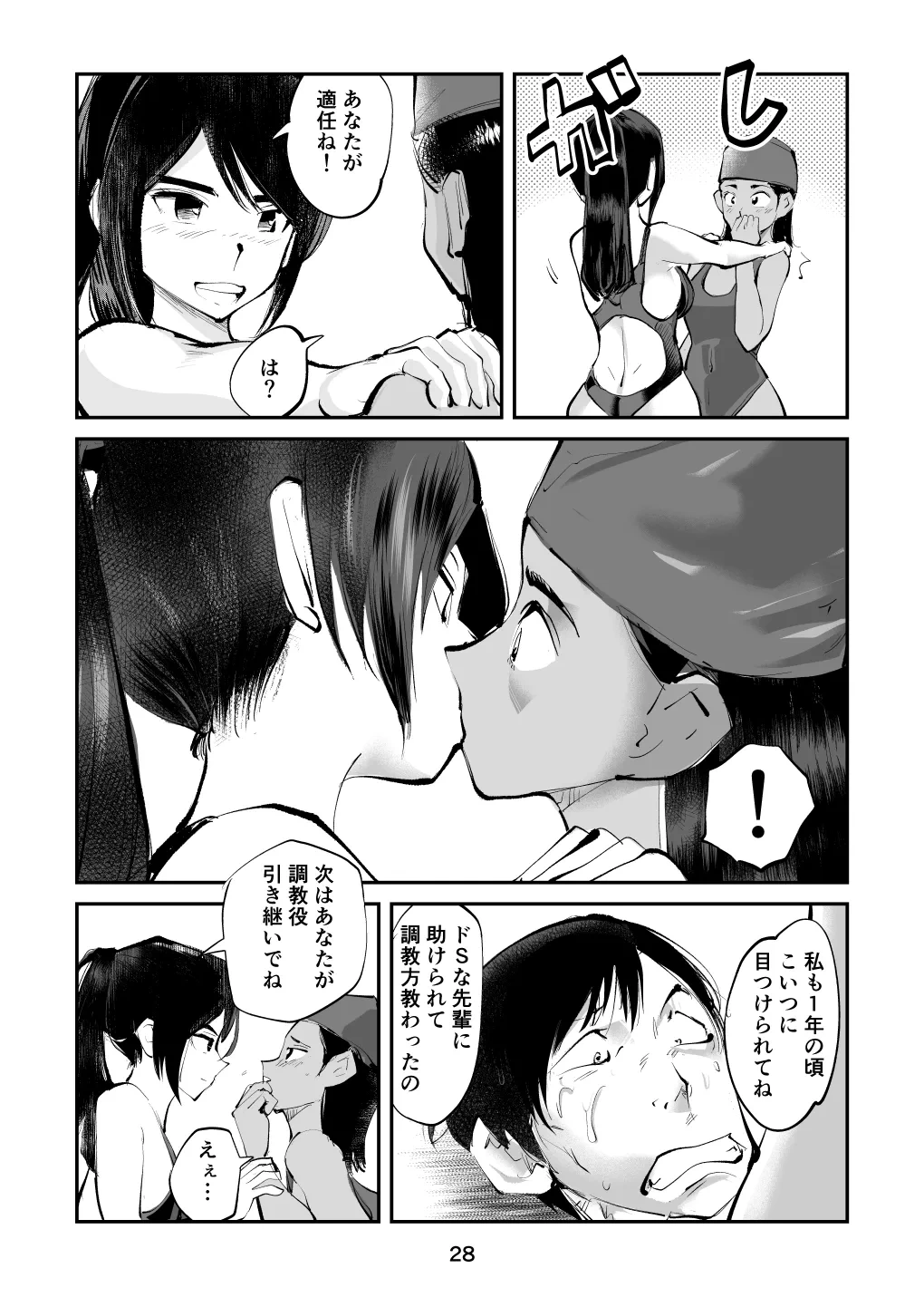 หน้า 58