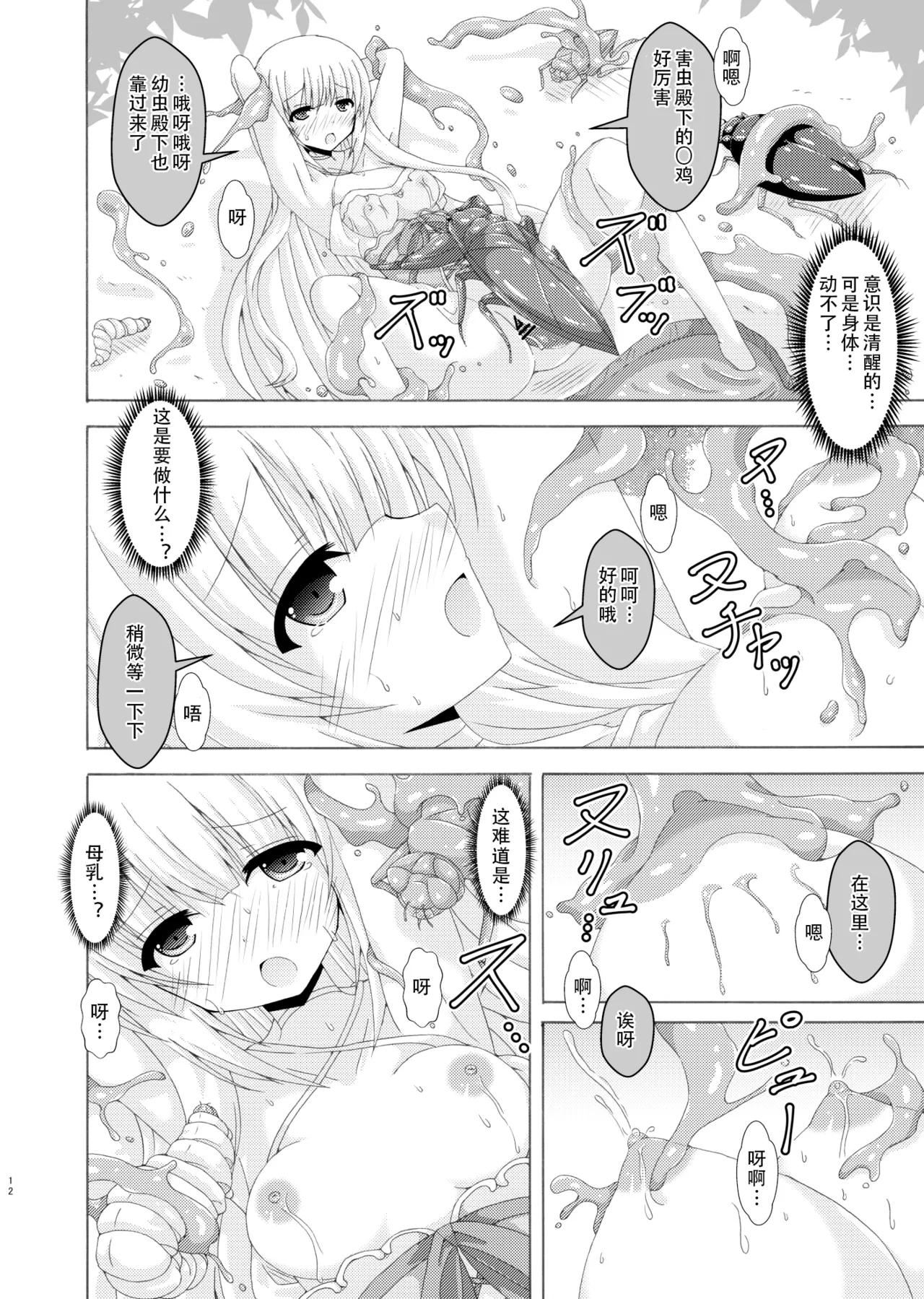 หน้า 11