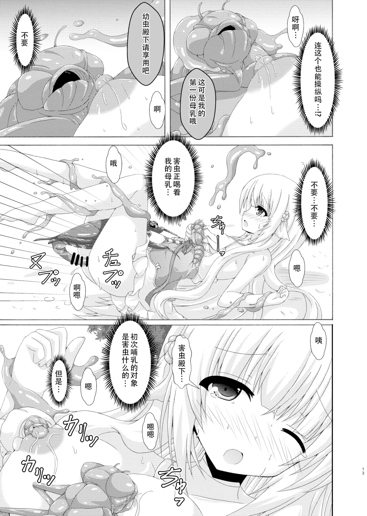 หน้า 12