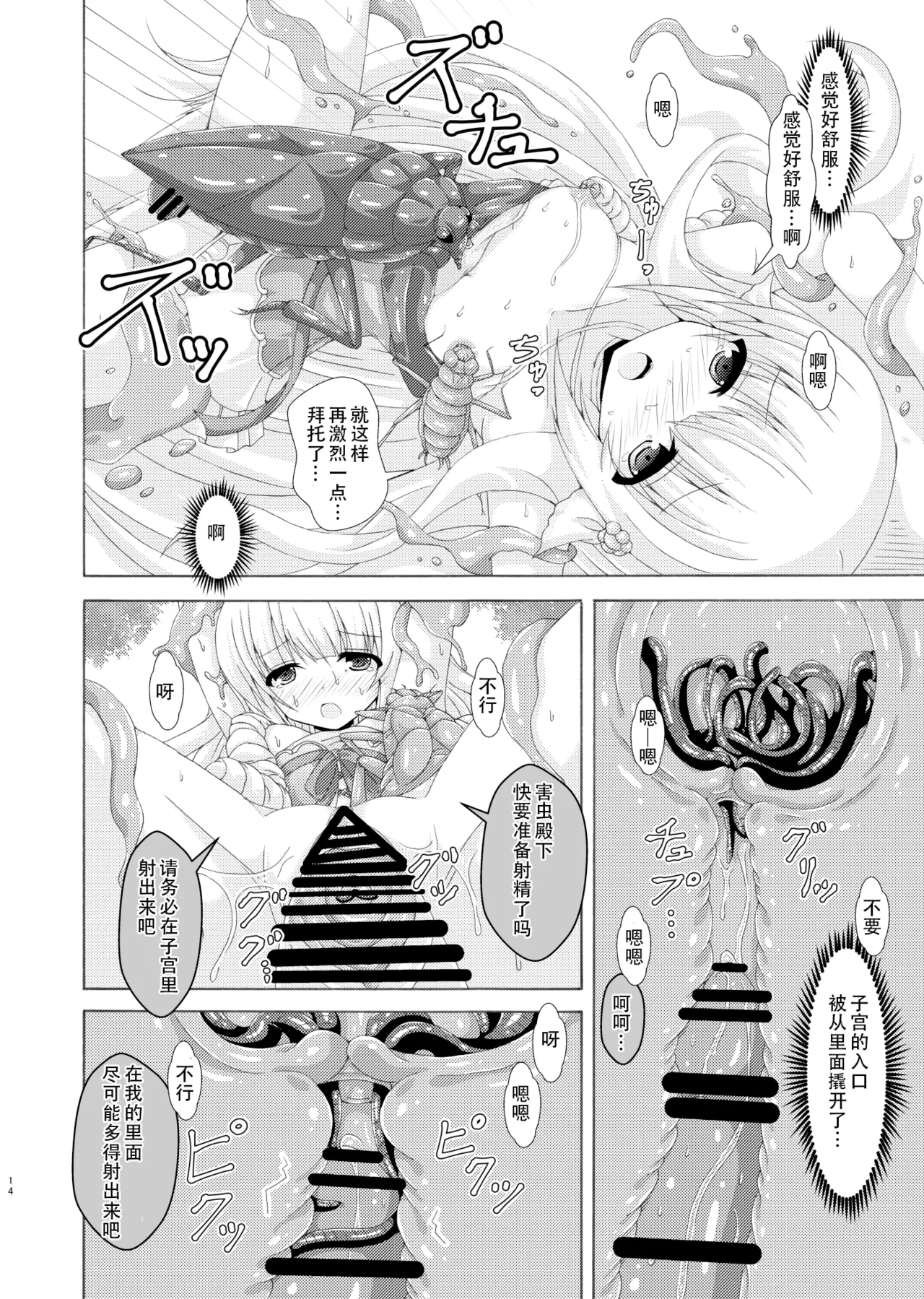หน้า 13