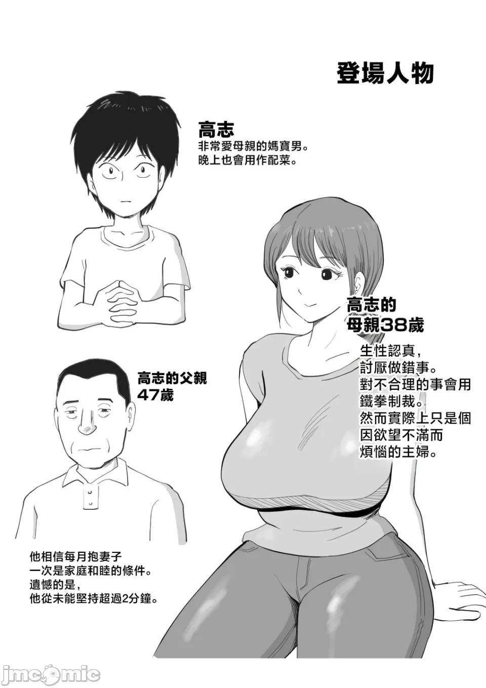 หน้า 2