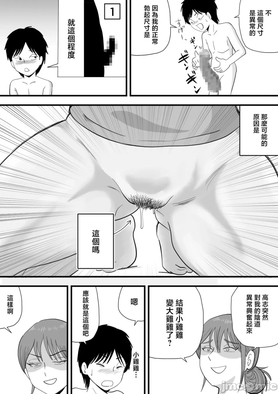 หน้า 13