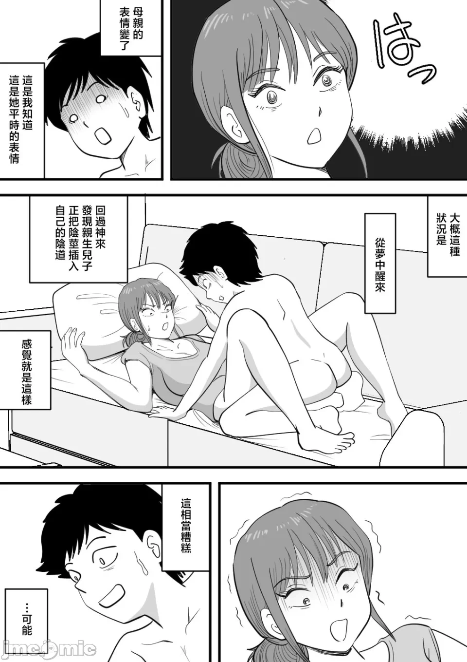 หน้า 18