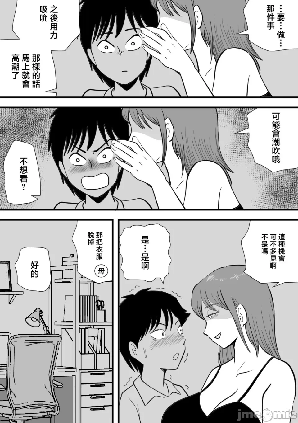 หน้า 30
