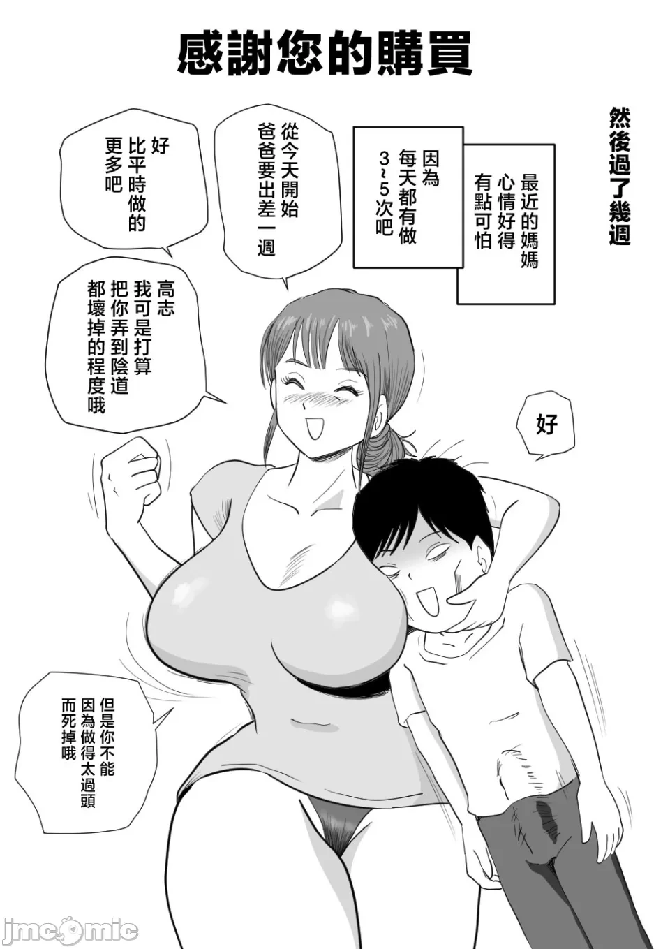 หน้า 60