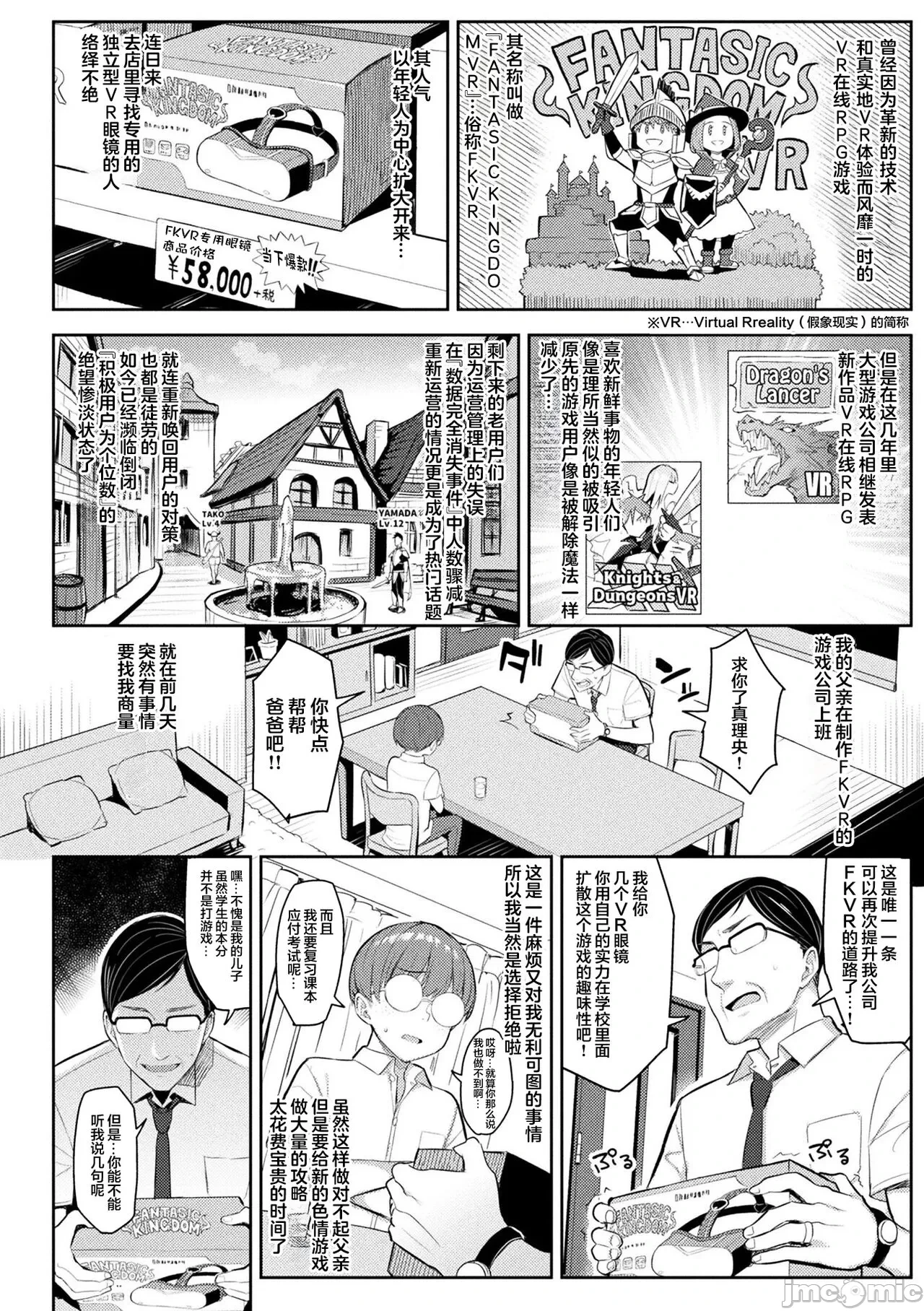 หน้า 8