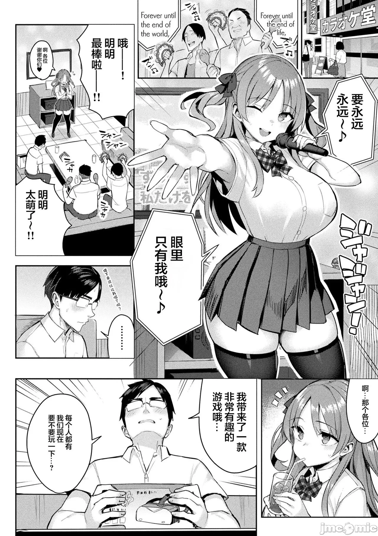 หน้า 50