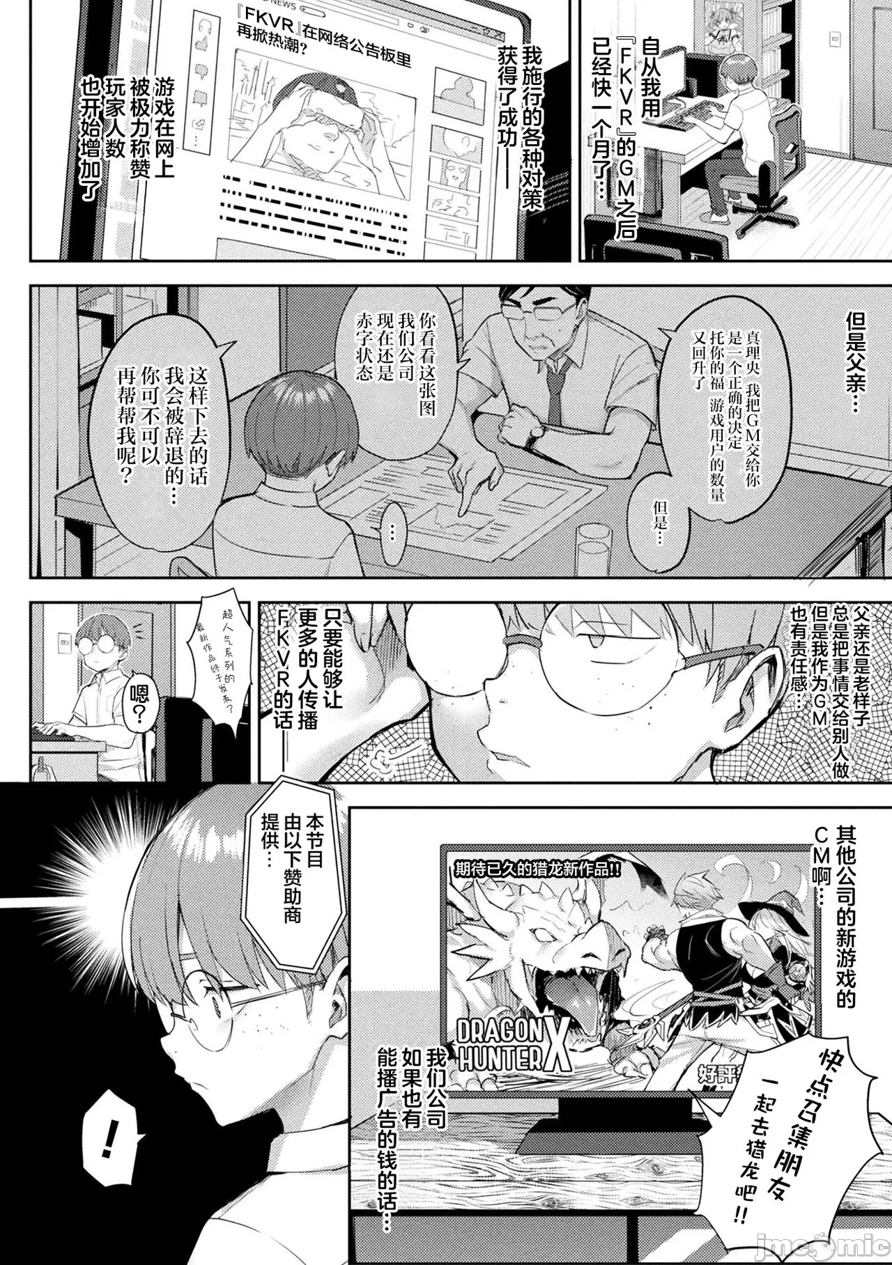 หน้า 108