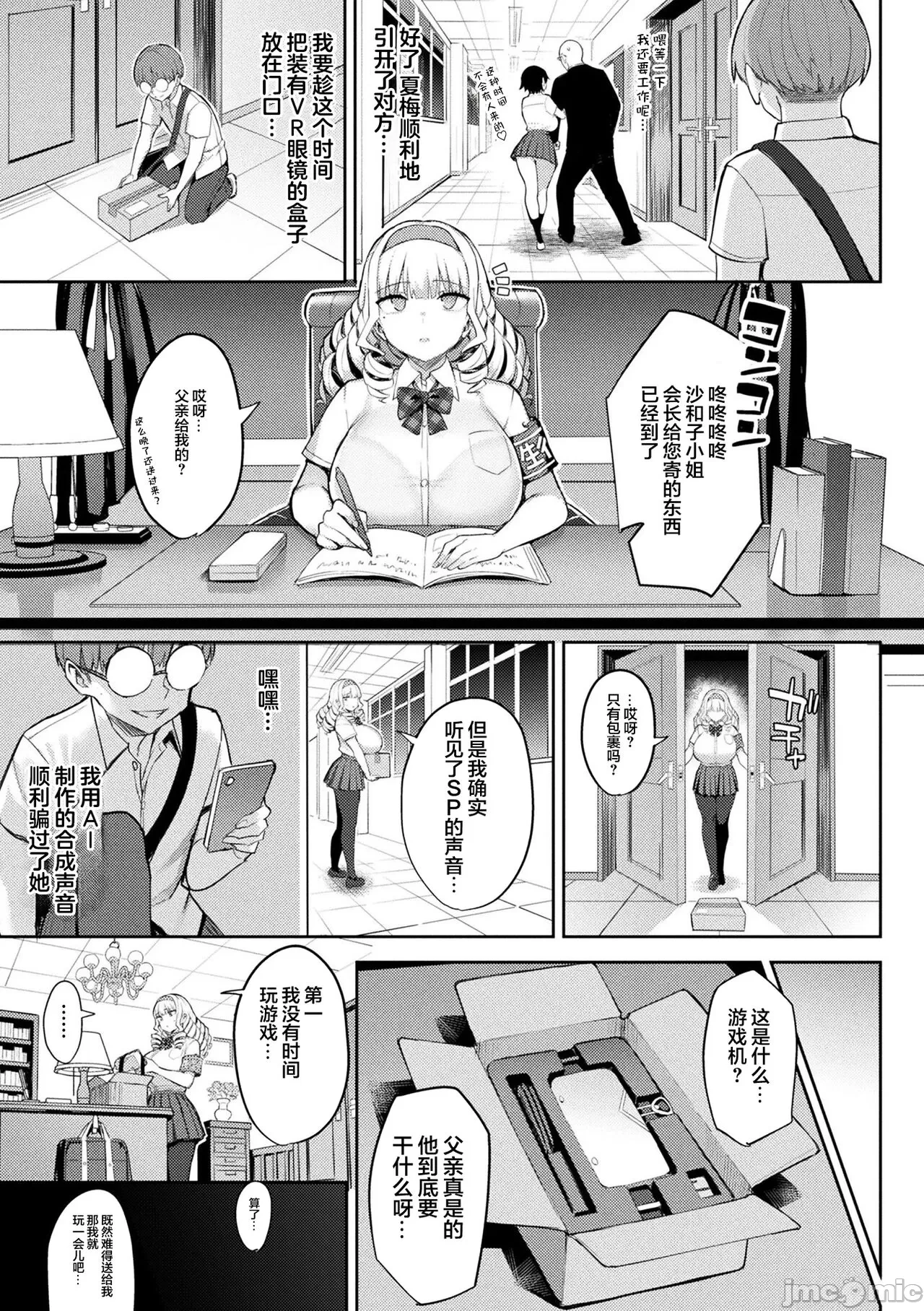 หน้า 111