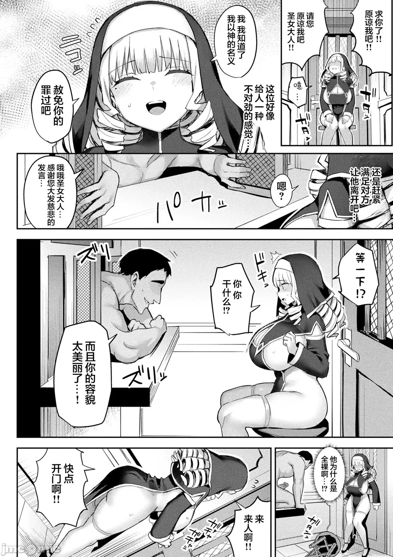 หน้า 114