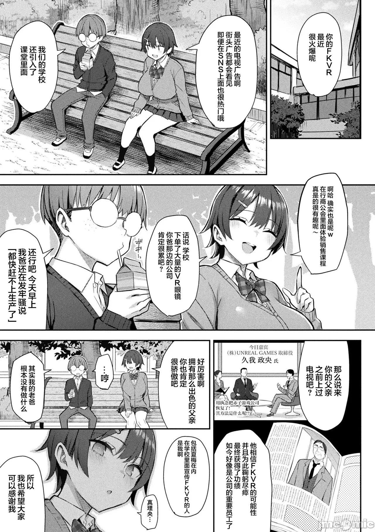 หน้า 131