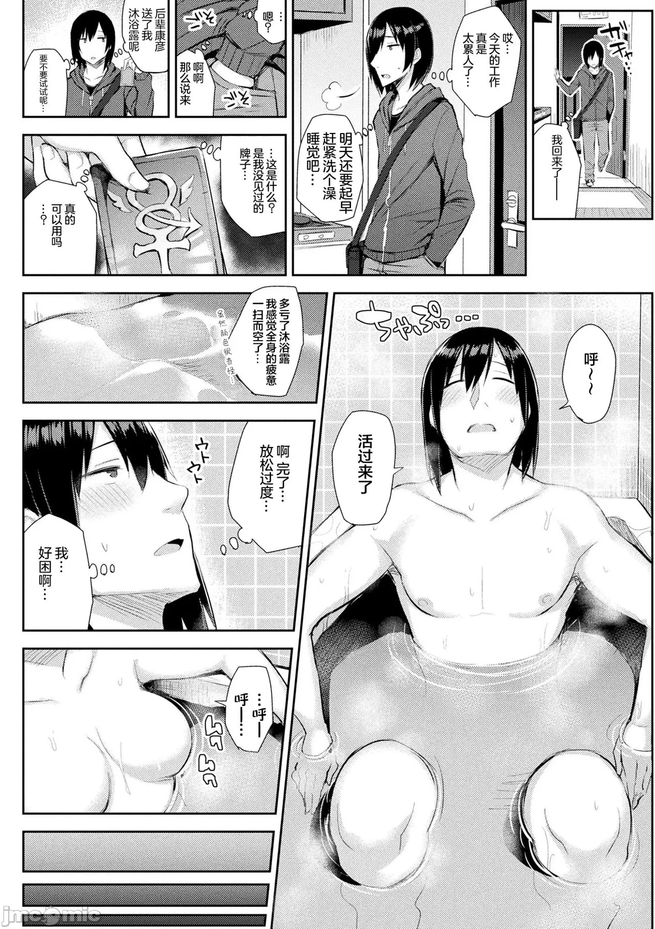 หน้า 168