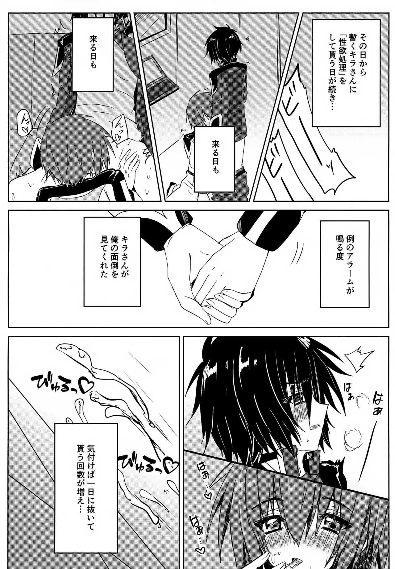 หน้า 15