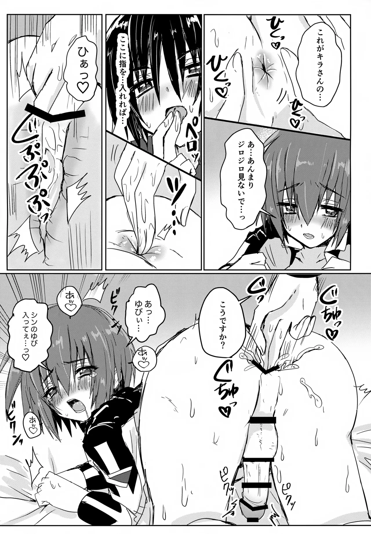 หน้า 20