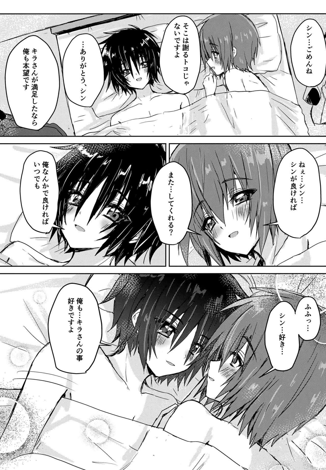 หน้า 31