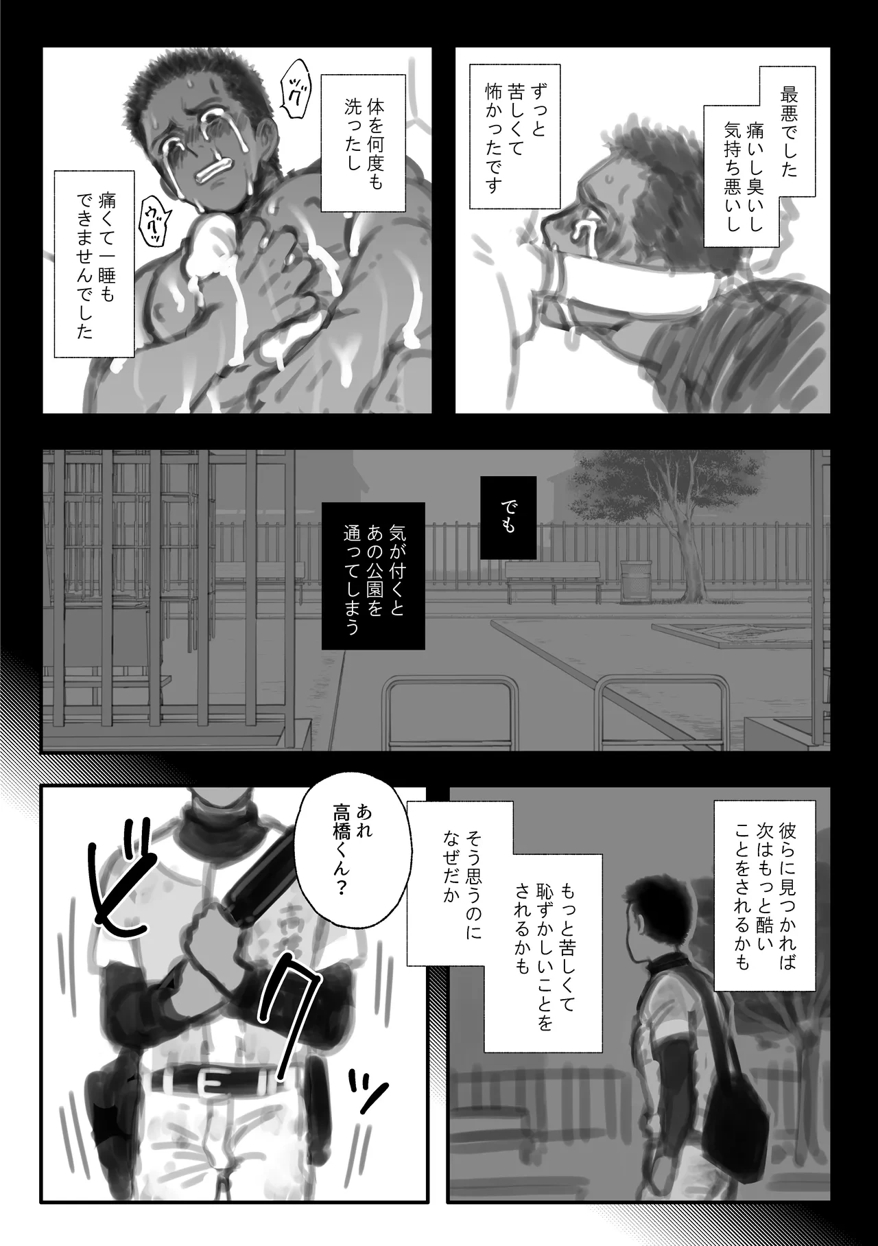 หน้า 13
