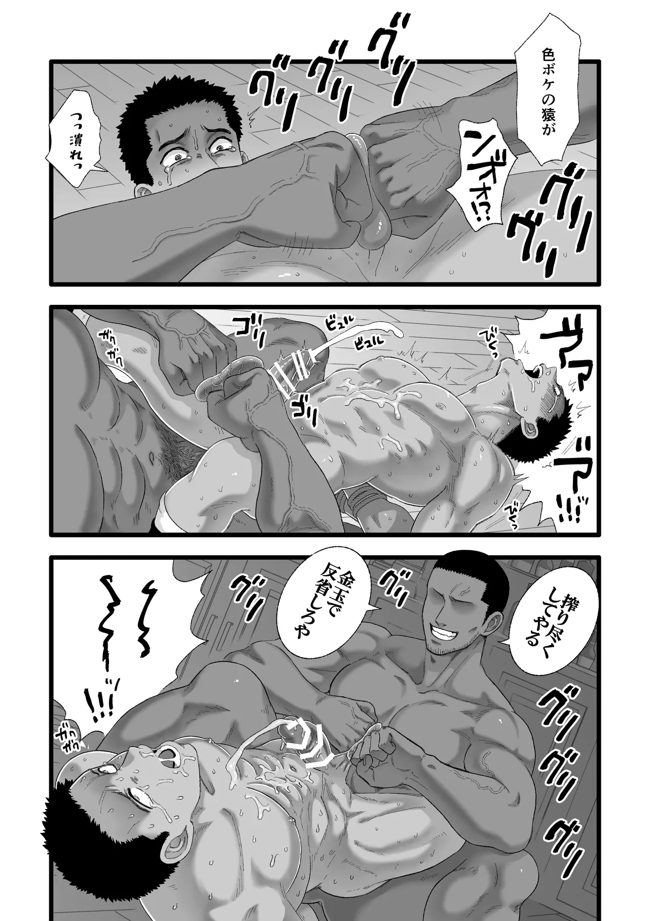 หน้า 25
