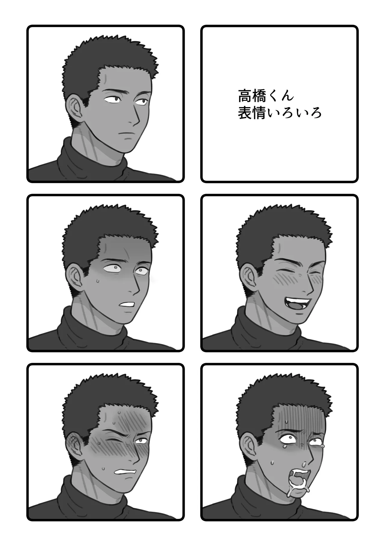 หน้า 28