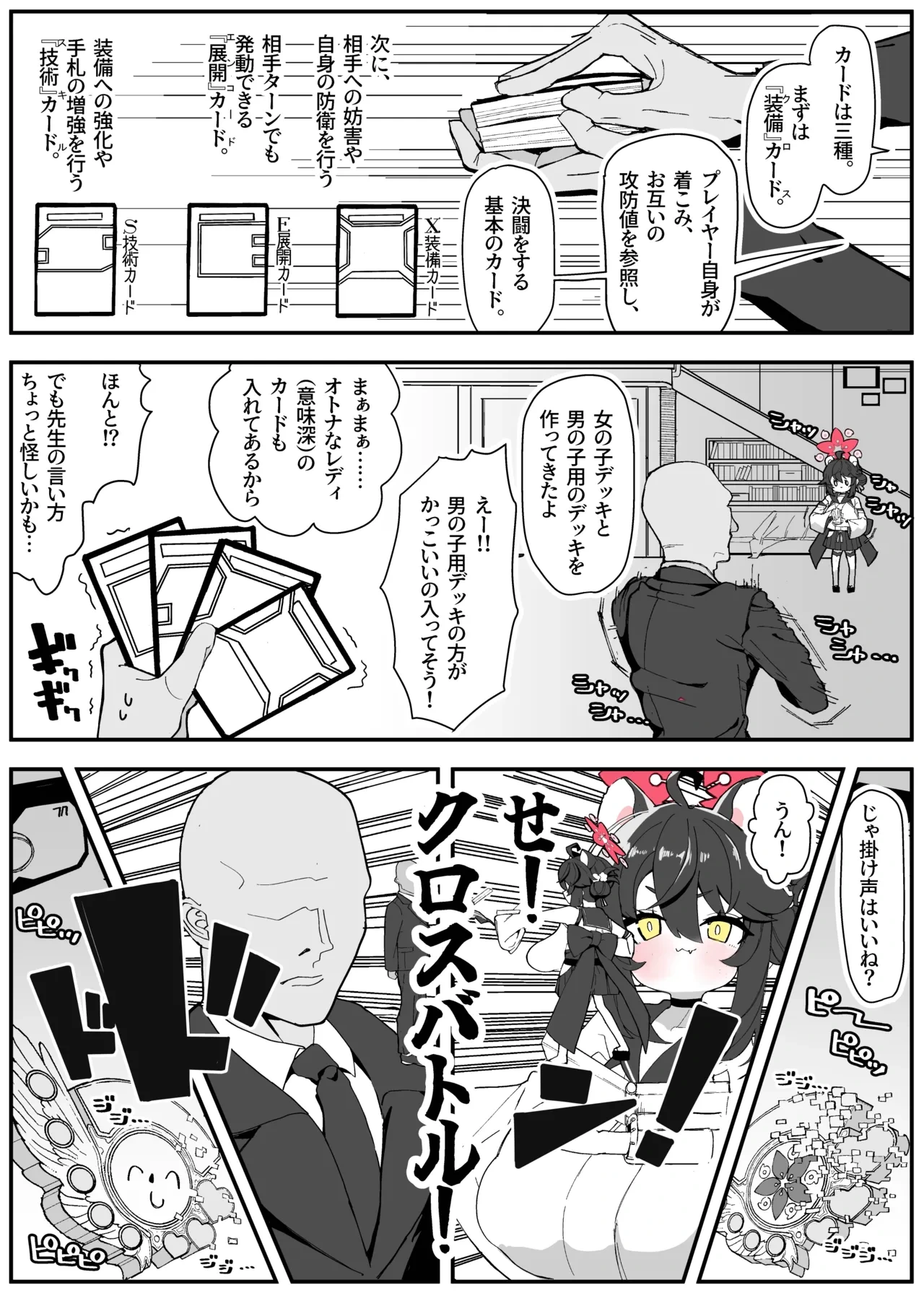 หน้า 7