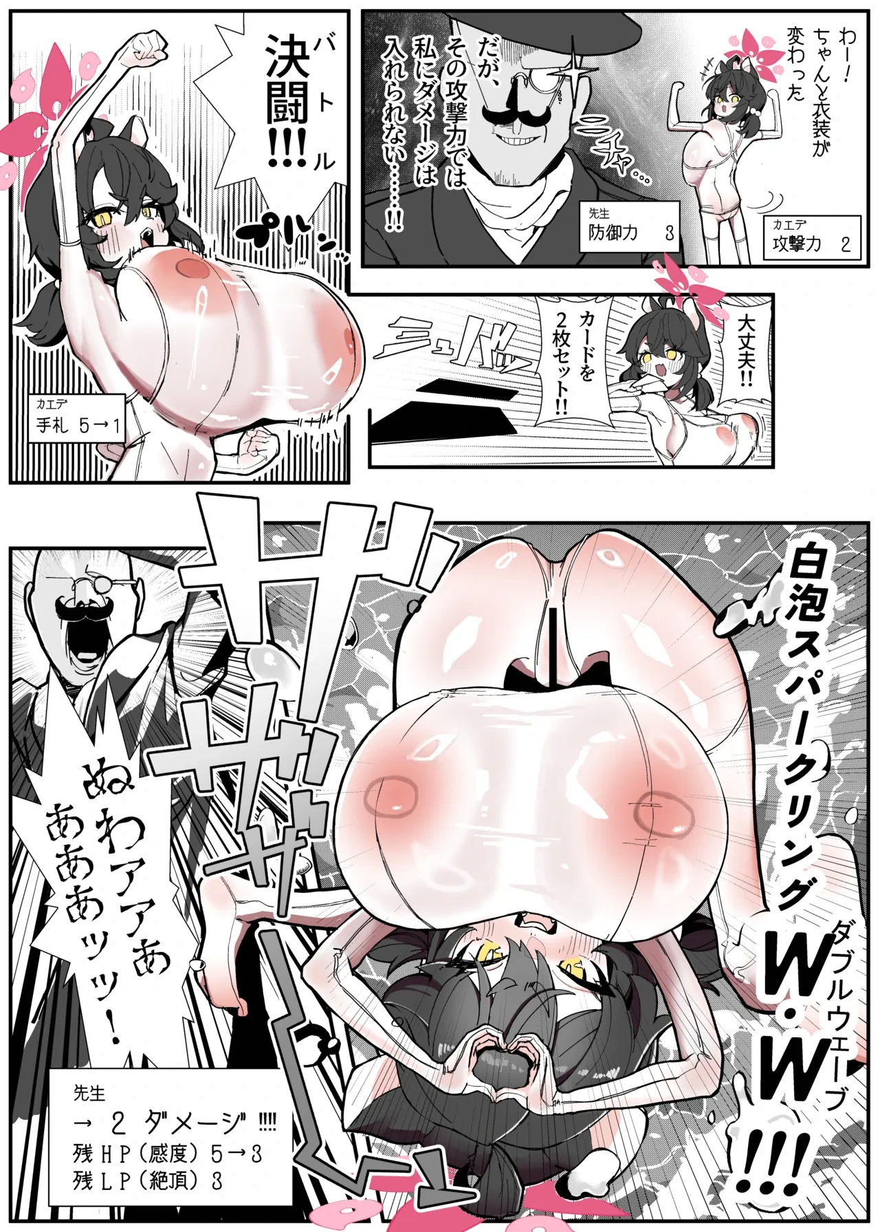 หน้า 10