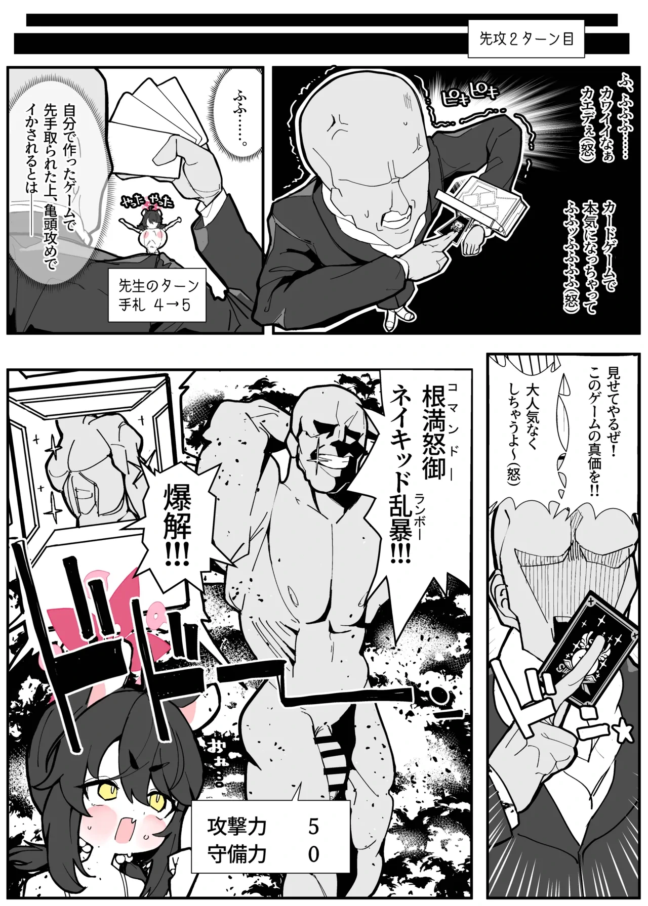 หน้า 20