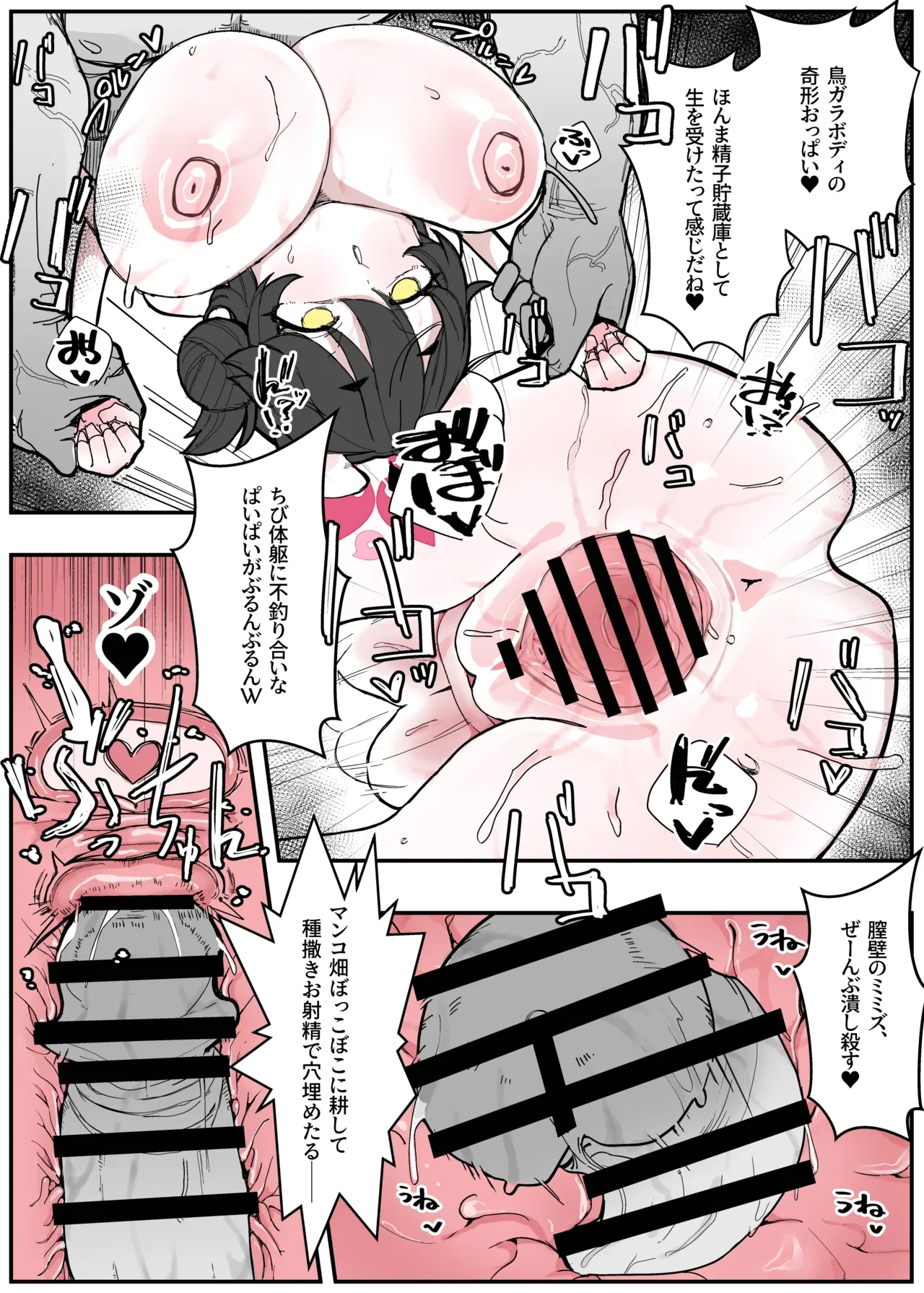 หน้า 30