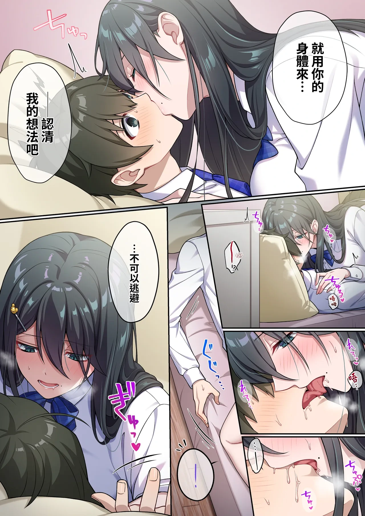 หน้า 10