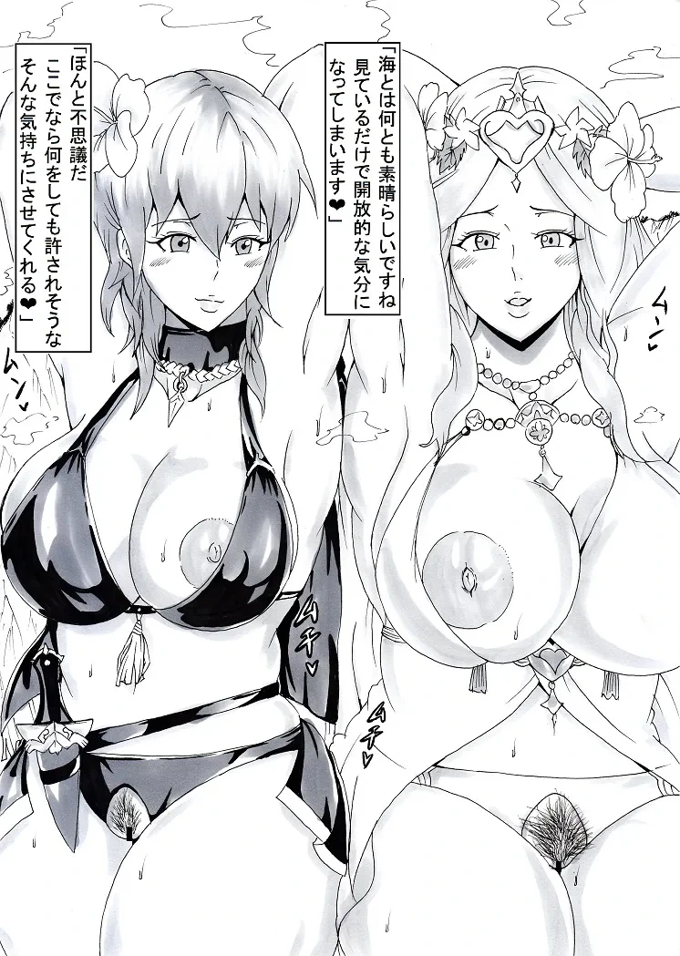 Ninnindo Tonsuke Rhea and Byleth swimsuit