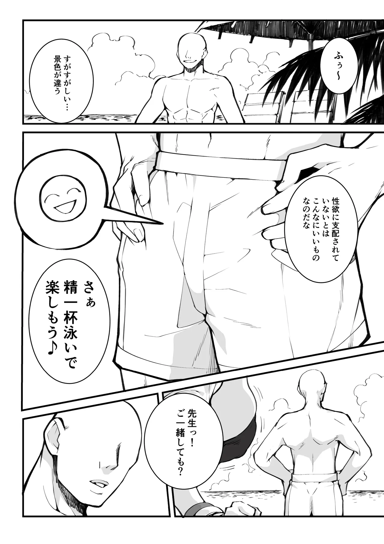 หน้า 19