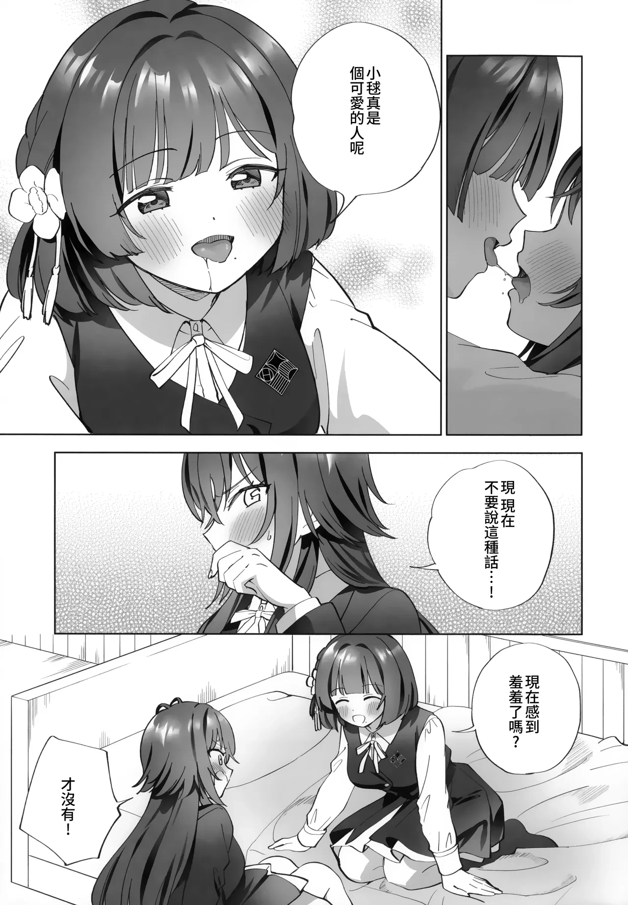 หน้า 11