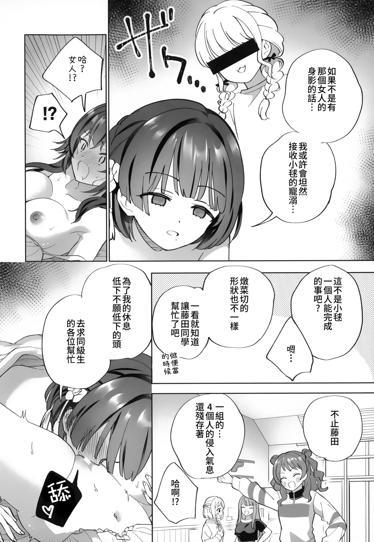 หน้า 18