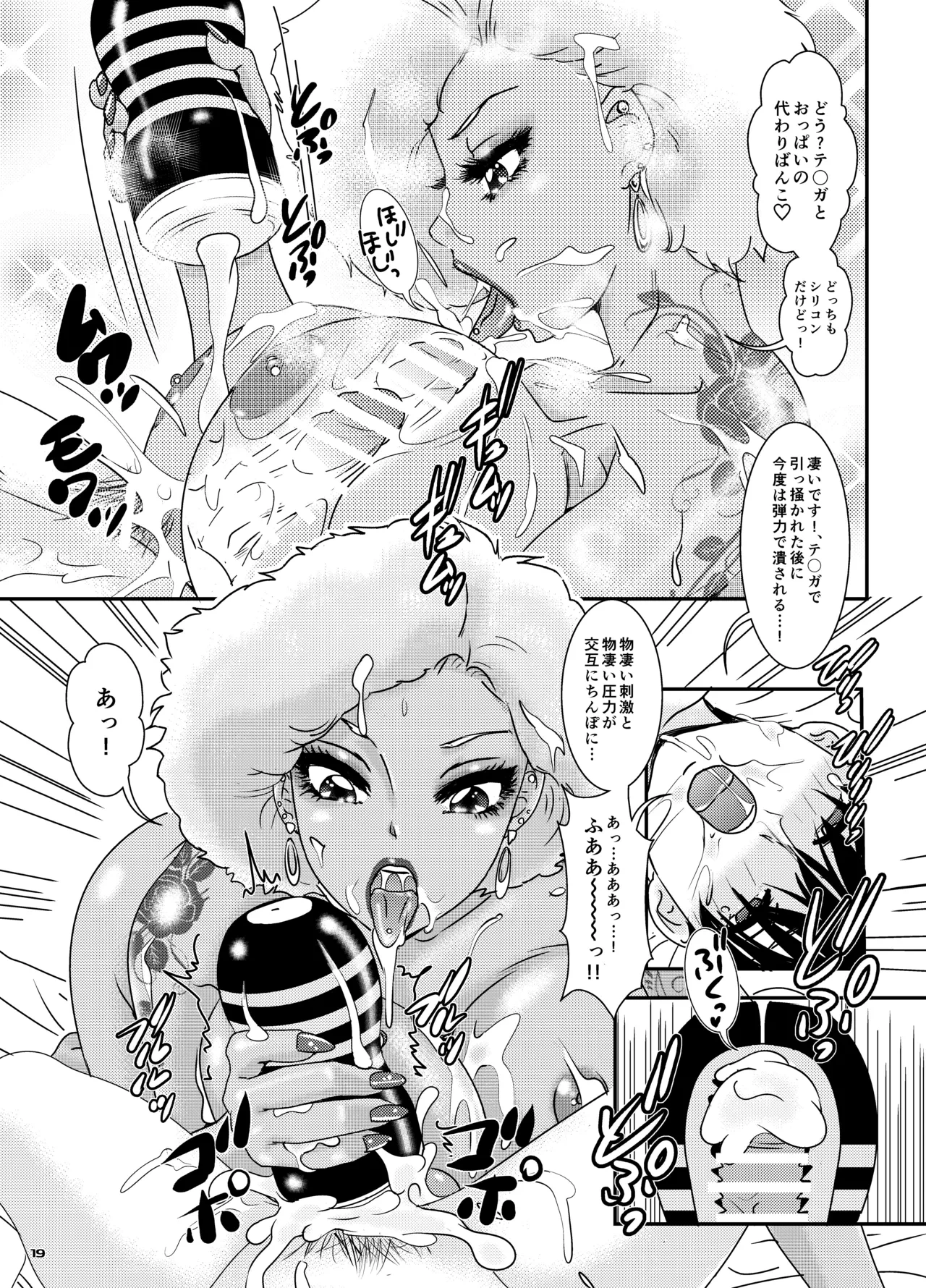 หน้า 19