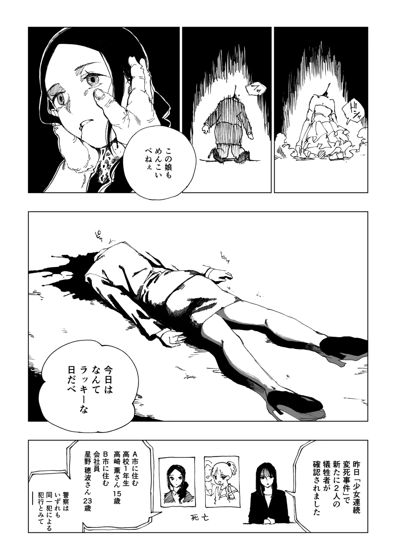 หน้า 9