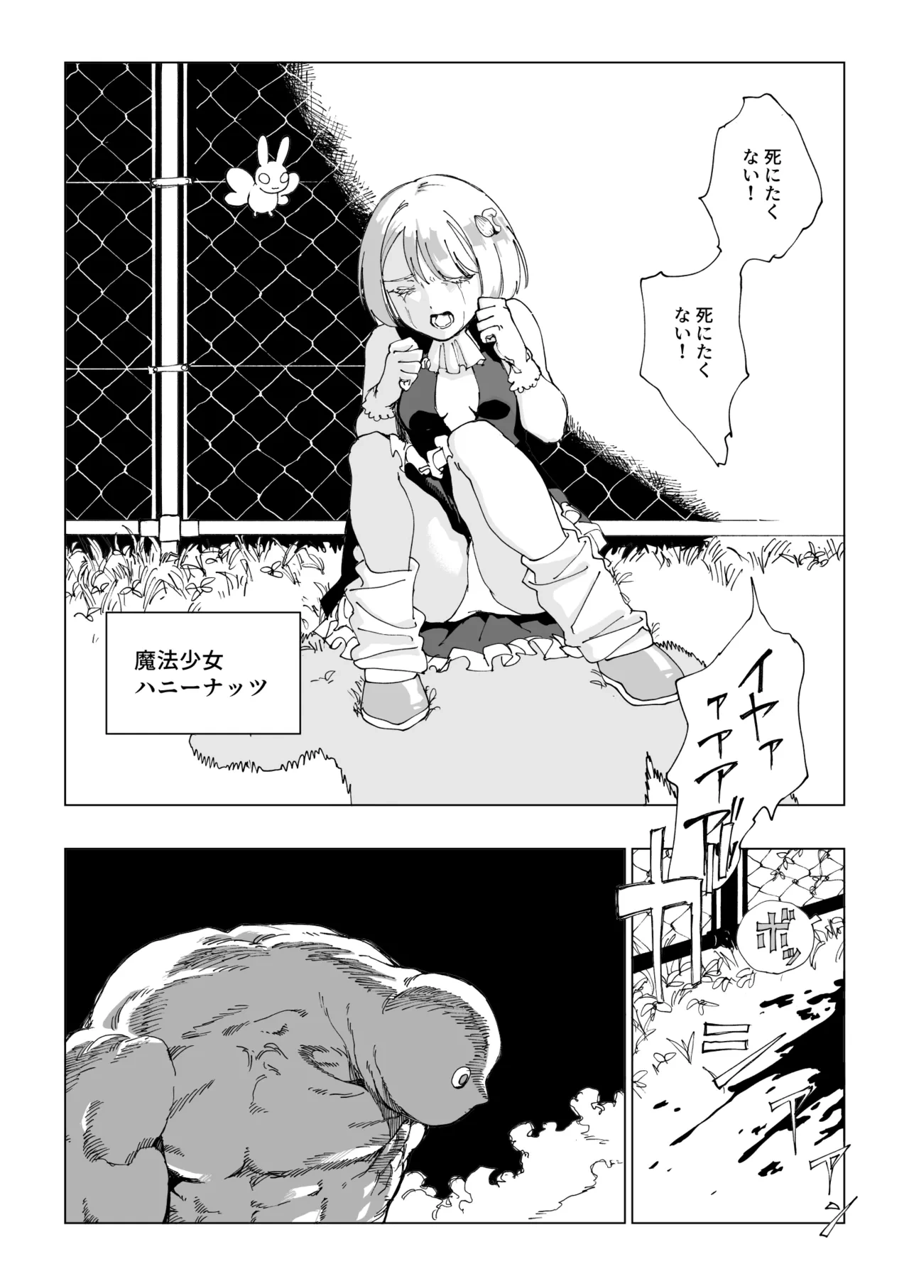 หน้า 20