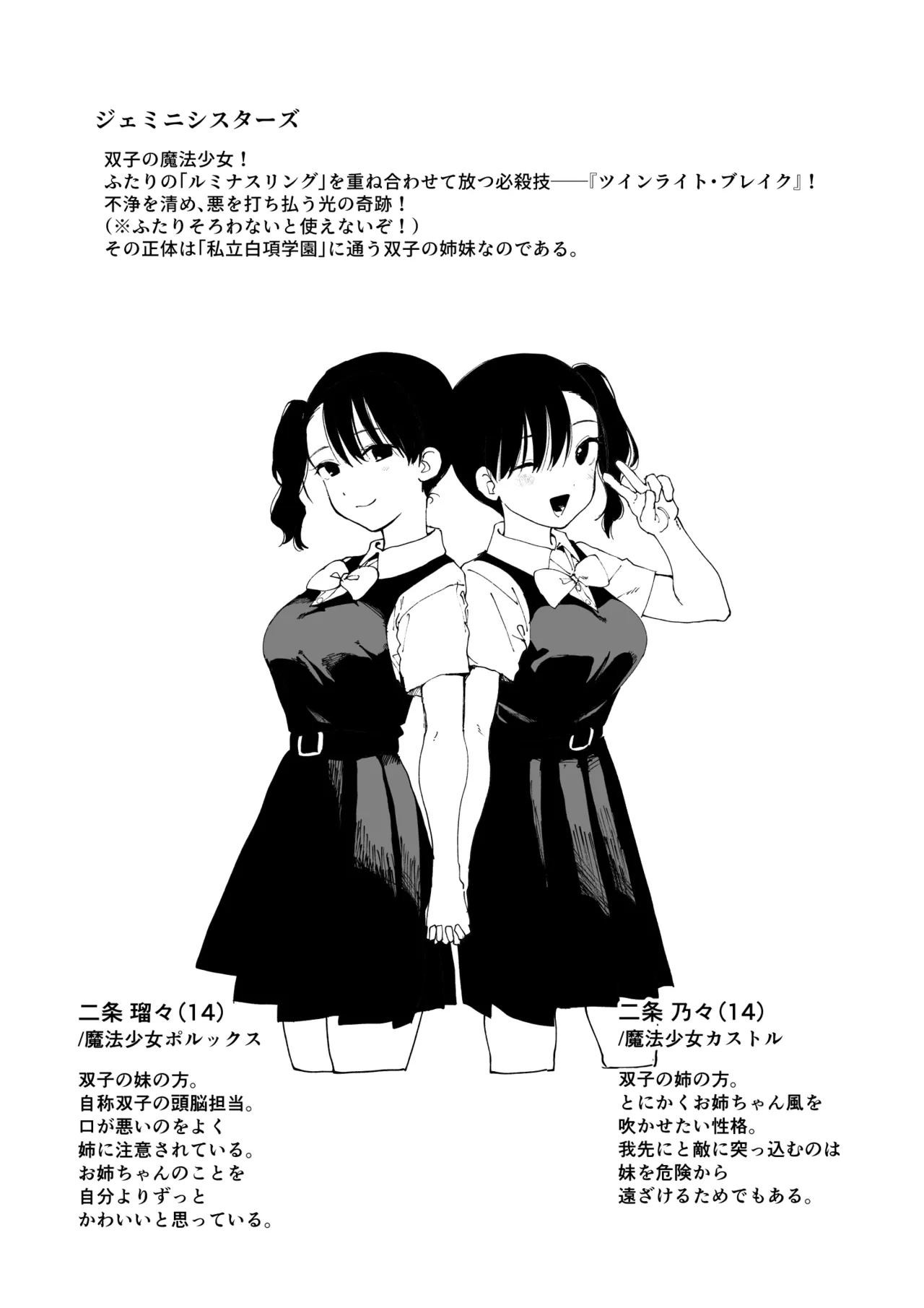 หน้า 23