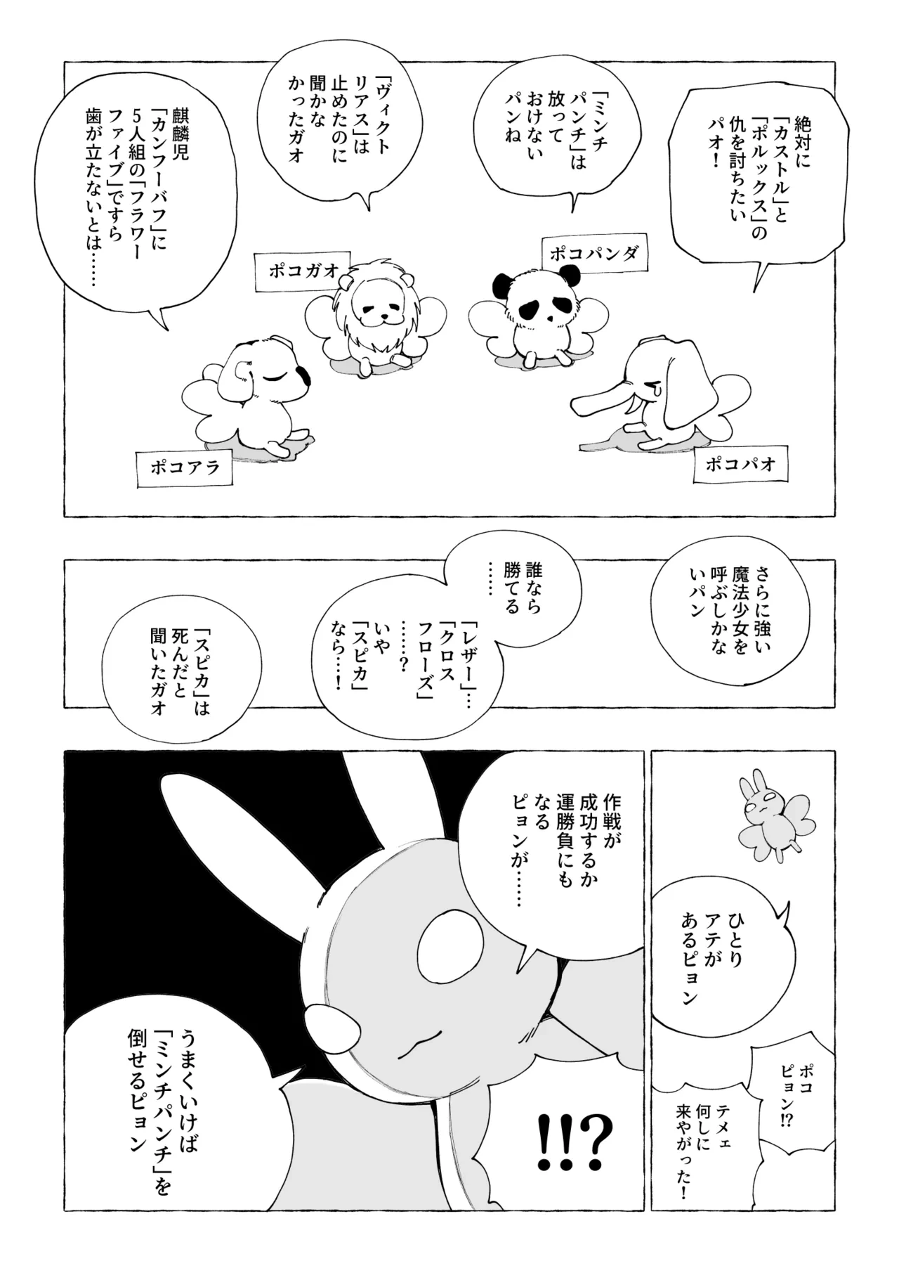 หน้า 27
