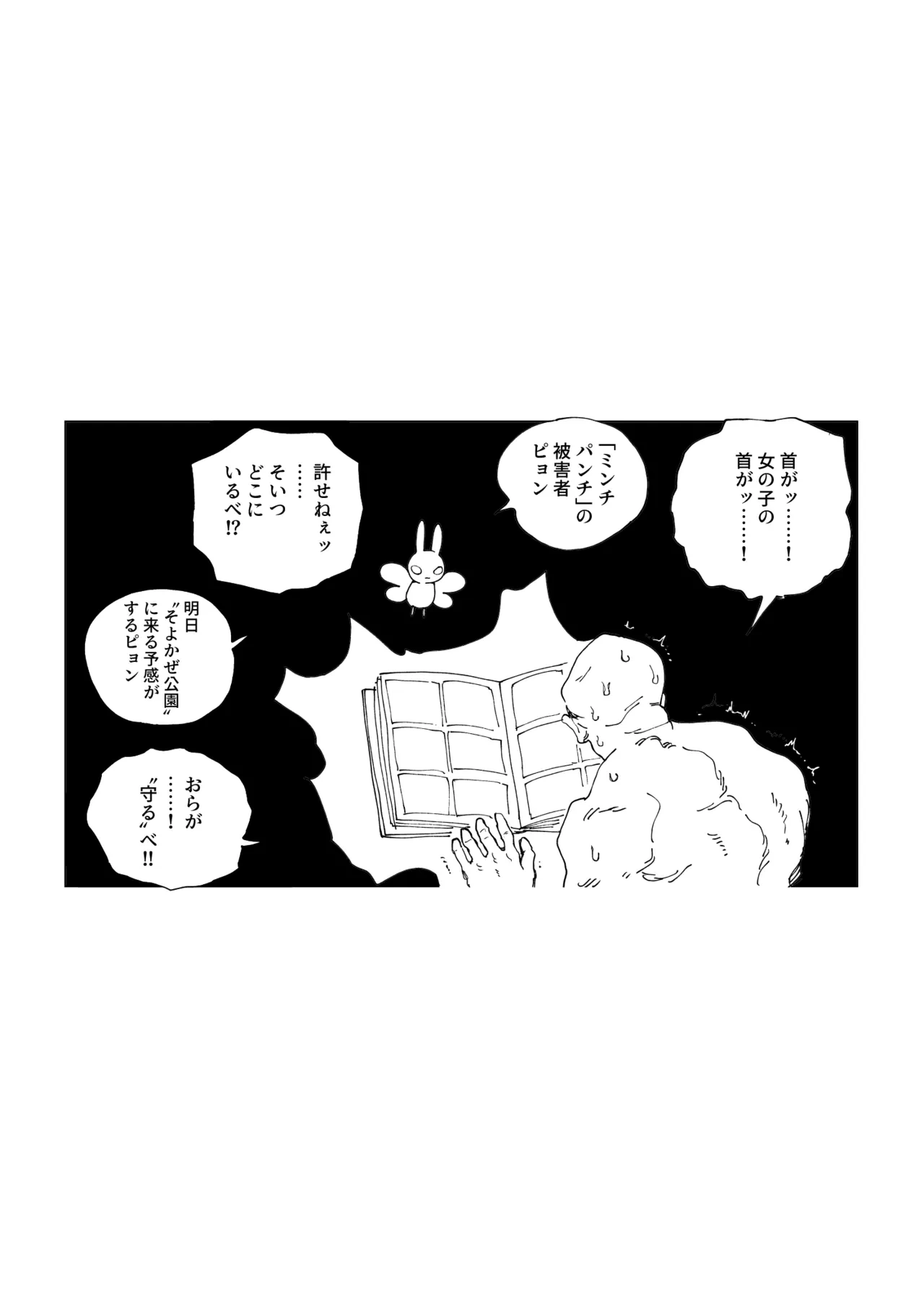 หน้า 28