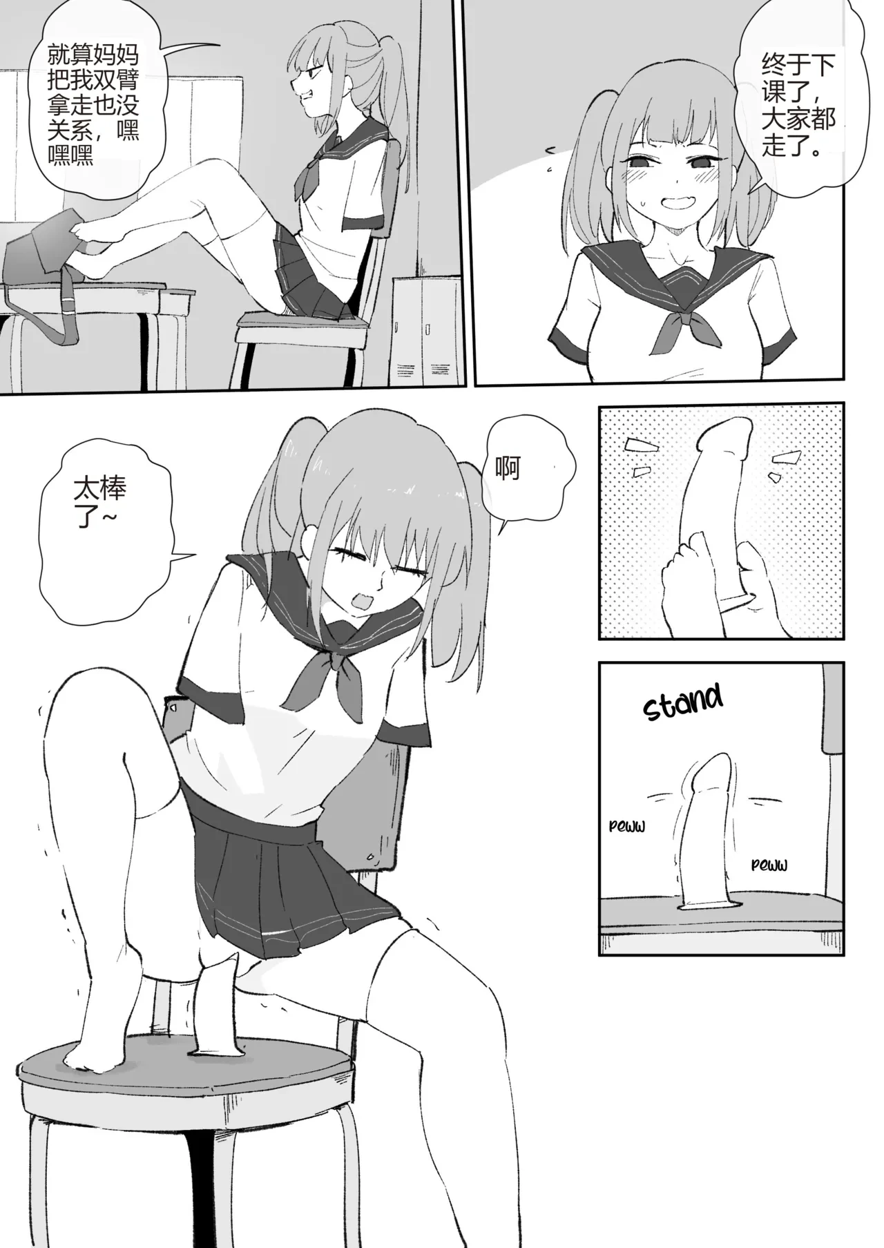 หน้า 5