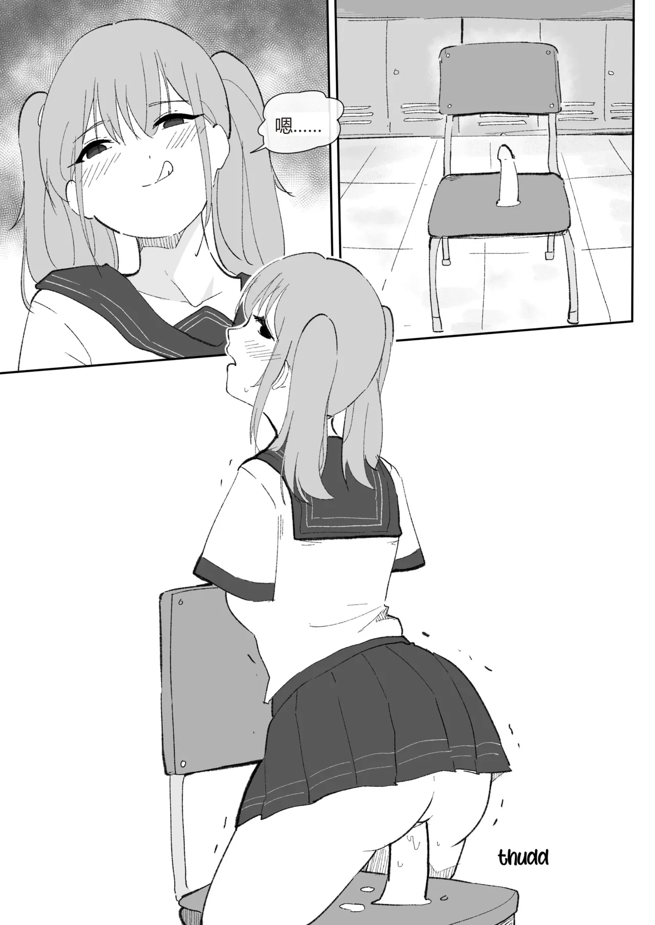 หน้า 7