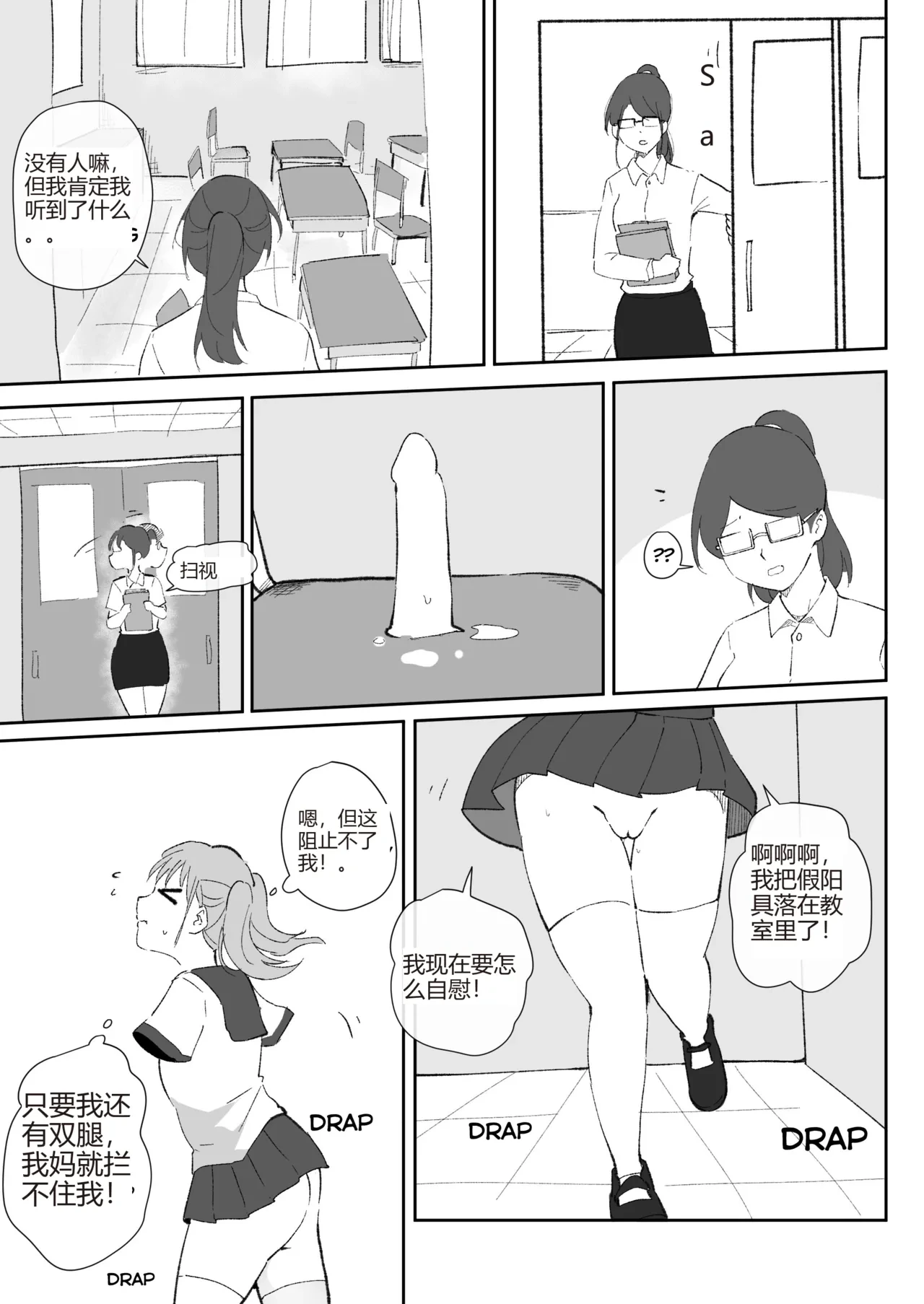 หน้า 9