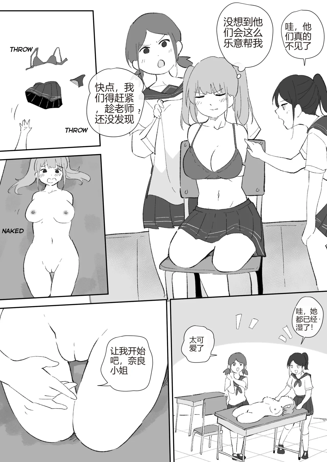 หน้า 12
