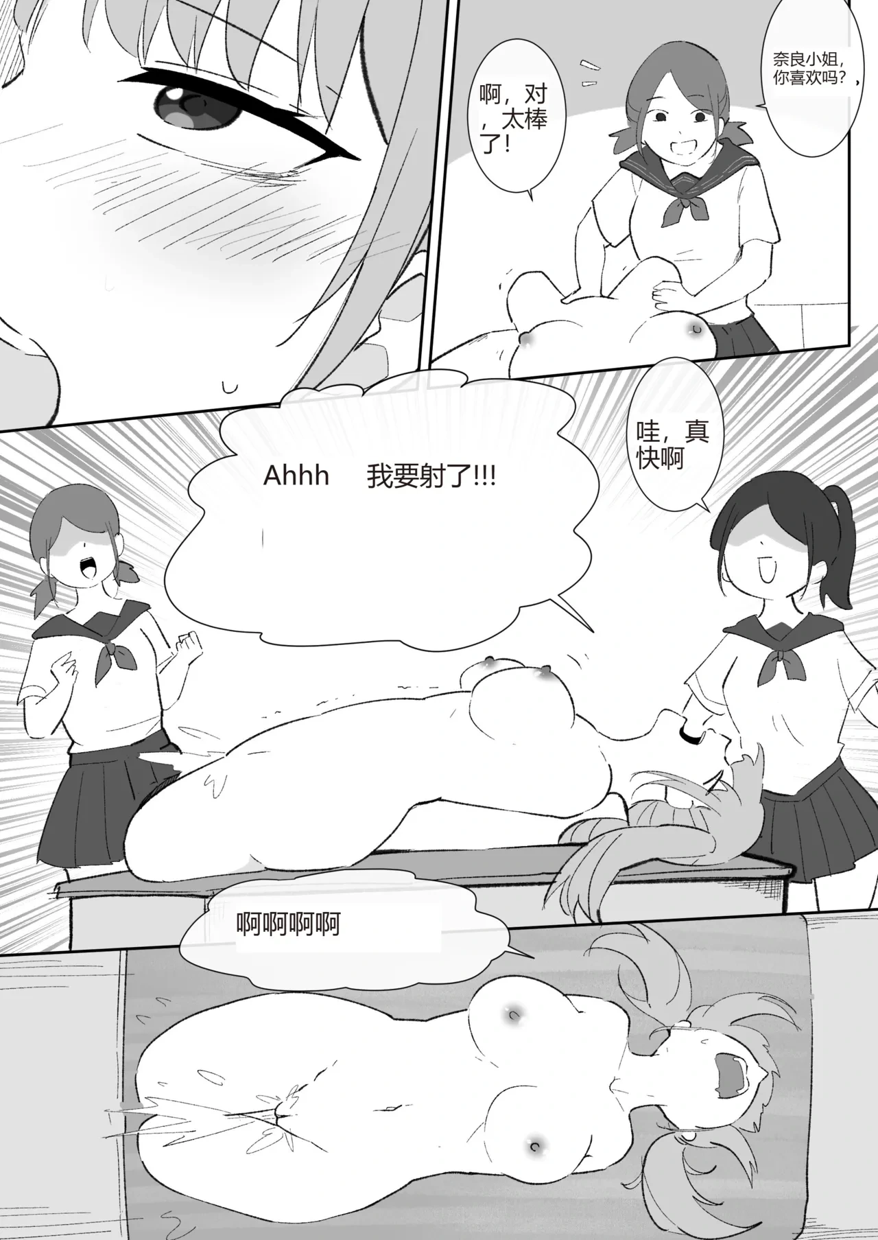 หน้า 14